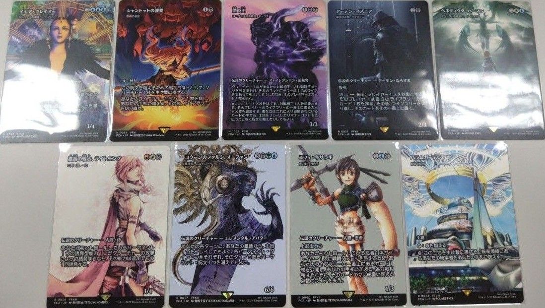 mtg 超稀少 20枚セット ff 大戦祭 ステッカー fin MTG FFコラボ ステッカー 4枚セット ファイナルファンタジー