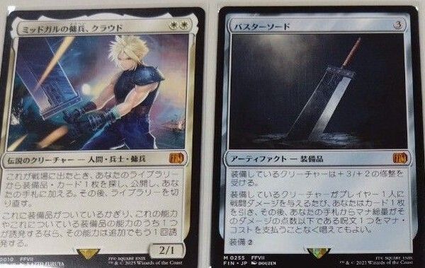 MTG FINAL FANTASY 日本語 通常版 ミッドガルの傭兵、クラウド バスターソード
