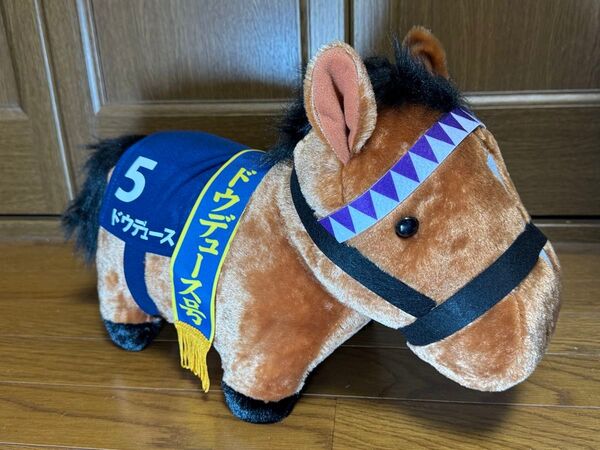 サラブレッドコレクション ふわふわBIGぬいぐるみ(ドウデュース 有馬記念ver)