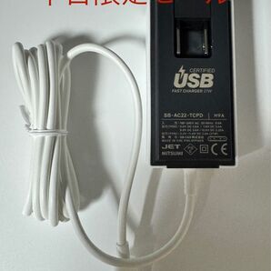 Softbank AC-22 タイプC 急速充電器 ACアダプター