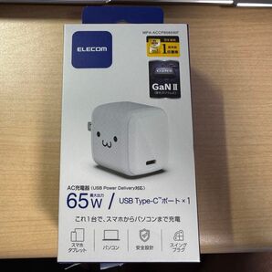 エレコム 急速充電器 USB PD対応 65W 小型 ホワイト