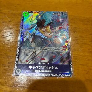 キャベンディッシュ SR パラレル フラシ 未開封