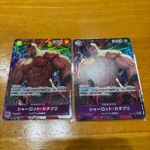 シャーロット カタクリ OP11-067 SR パラレル