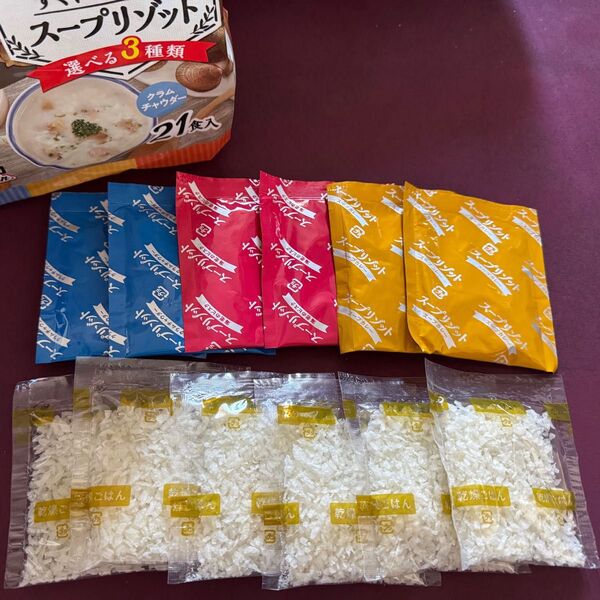 お試し★すぐにおいしいスープリゾット3種類 6袋