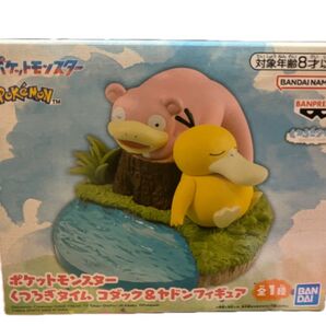 開封箱無し中身のみ ポケットモンスター くつろぎタイム コダック&ヤドンフィギュア 全1種