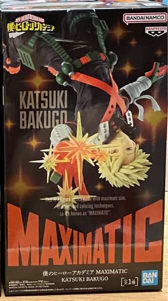 僕のヒーローアカデミア MAXIMATIC 爆豪勝己 フィギュア