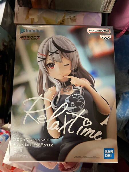 ホロライブ IF Relax time-沙花叉クロヱ フィギュア