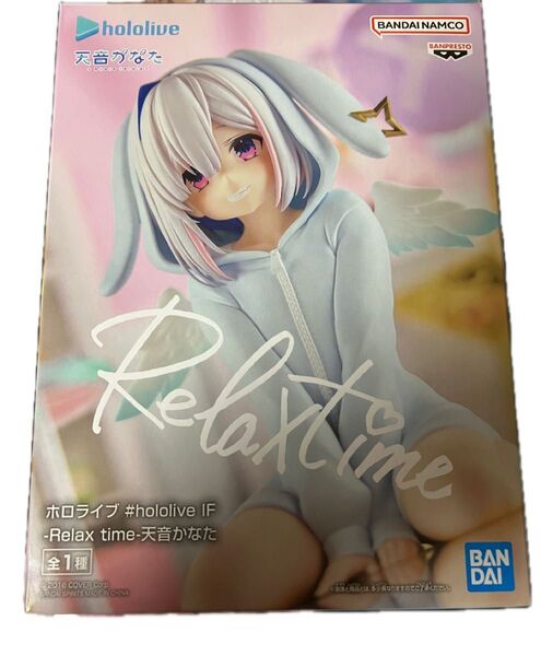 ホロライブ -Relax time- 天音かなた フィギュア