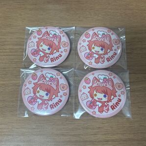 莉犬くん 缶バッジ