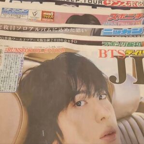 BTS JIN 7/13 新聞5紙セット 京セラドーム
