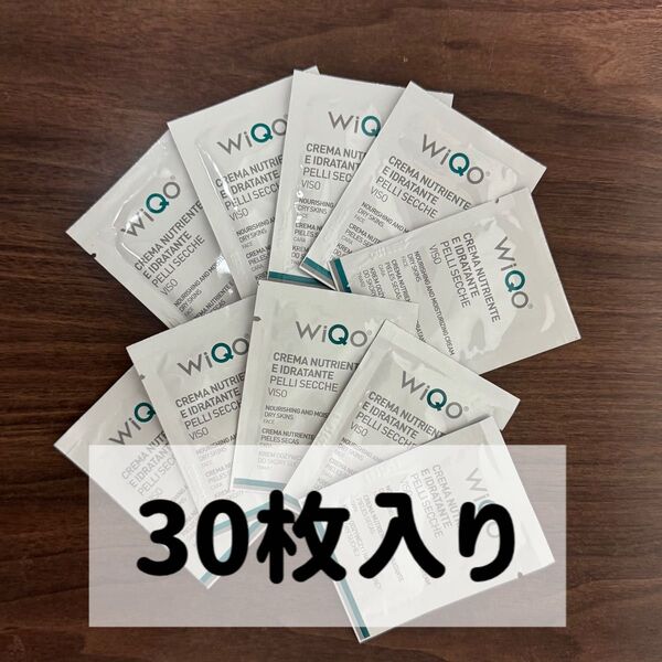 WiQo ワイコ 美容液 保湿ナリシングクリーム サンプル 30枚セット