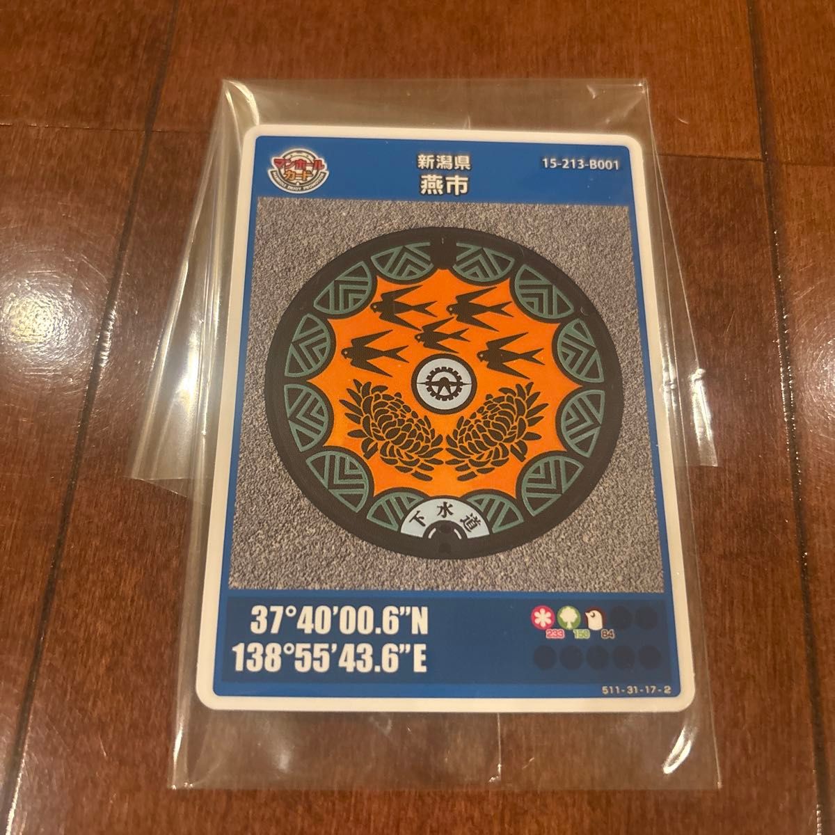 新潟三大希石 八海石 15kg 新潟県三大奇石 八海石|Yahoo!フリマ(旧PayPayフリマ)