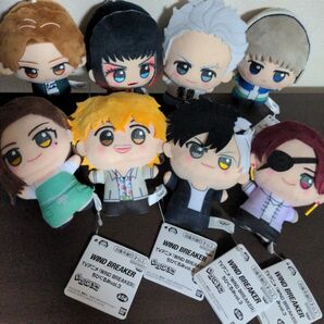 【8種セット】WINDBREAKER ちびぐるみ