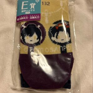 刀剣乱舞ソックス