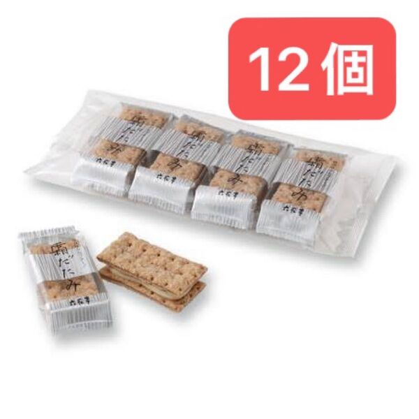六花亭 霜だたみ 12個