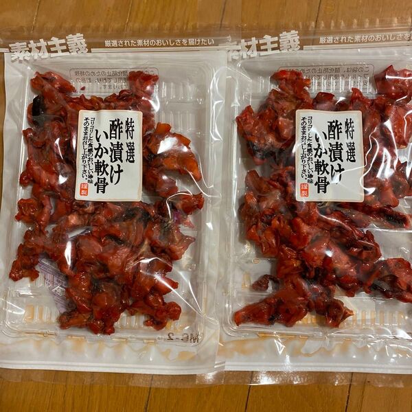 特選 酢漬け いか軟骨 130g × 2袋