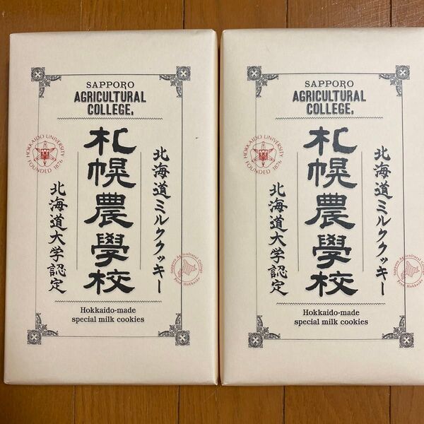 きのとや 札幌農学校 北海道ミルククッキー 12枚入 × 2箱