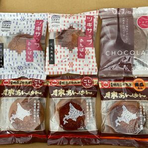 月寒あんぱん&ツキサップあんぱん 6個セット