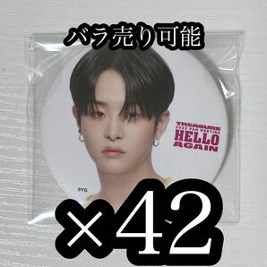 TREASURE ジフン HELLO AGAIN 缶バッジ