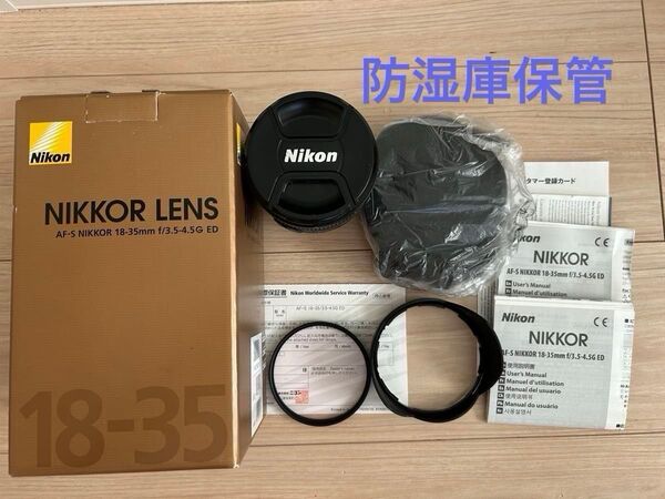 Nikon AF-S NIKKOR 18-35mm f/3.5-4.5G ED Lens フィルター付き 防湿庫保管 ニコン