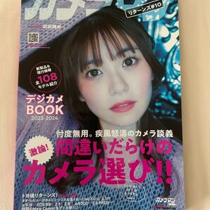 カメラマン リターンズ #10