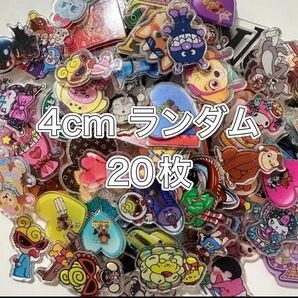 アクリル 4cm 20枚
