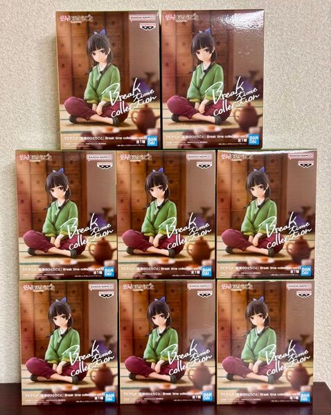 新品未開封 薬屋のひとりごと Break time collection vol.1 フィギュア 8個セット 未開封