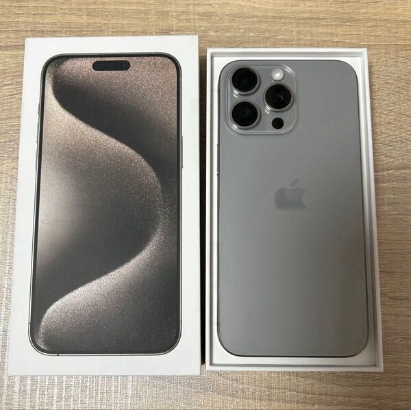 iPhone 15 Pro Max 256GB ナチュラルチタニウム SIMフリー