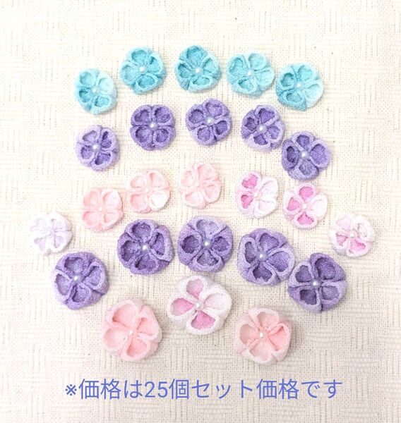 お花パーツ 1 小物インテリア つまみ細工 ちりめん細工