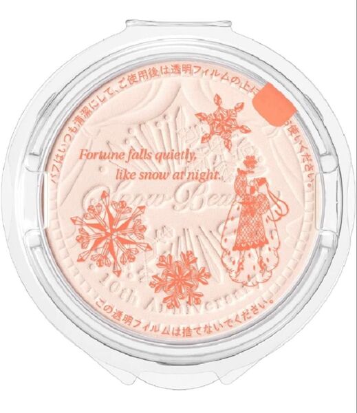 【2023年7月21日発売】スノービューティー (Snow Beauty) スキンケアパウダー レフィル(詰め替え用) 25g