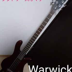 【送料込み】Warwick Streamer LX ワーウィック エレキベース チューニング済み ソフトケースオマケ