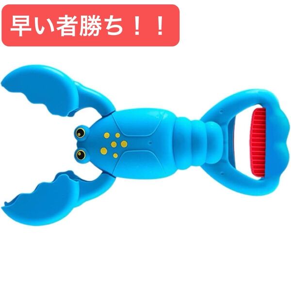 早い者勝ち スノーボールクリップ 雪だま製造機 ロブスタークリップ 雪玉づくり 雪合戦 秘密兵器 雪遊び 砂遊び おもちゃ 1個