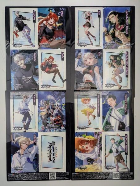 にじさんじ クリアシート 全4種コンプセット