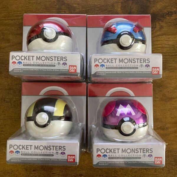 ポケモン モンスターボール スーパーボール ハイパーボール マスターボール バンダイ ボールコレクション