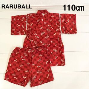RARUBALL 甚平 110㎝ キッズ トンボ エンジ色