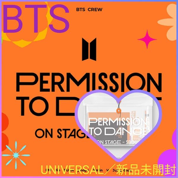 BTS PERMISSION TO DANCE ON STAGE SEOUL 新品未開封
