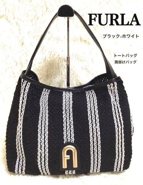 FURLA フルラ レディース トートバッグ ショルダーバッグ ワンショルダー 肩掛け ビジネス かごバッグブラック プリムラ