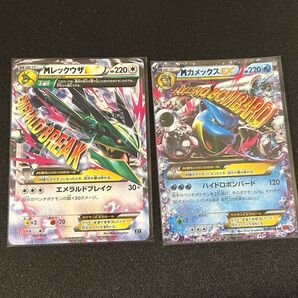 ポケモンカードゲーム RR Mリザードン EX メガカメックス EX XY ポケカ