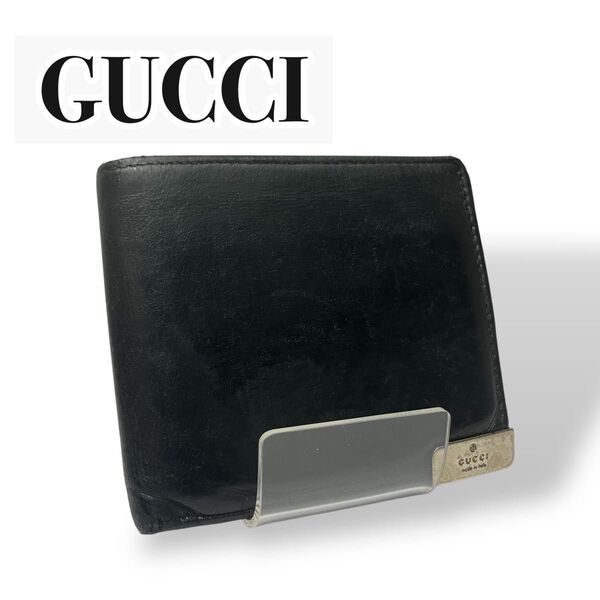 GUCCI グッチ 二つ折り財布 コンパクト オールレザー ブラック 型押し 財布 二つ折り コンパクトウォレット 札入れ