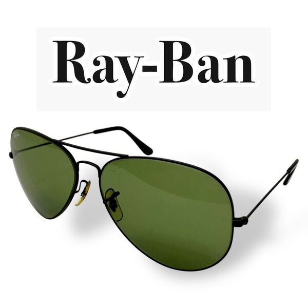 Ray-Ban レイバン サングラス ティアドロップ ボシュロム製 L2824 眼鏡 アイウェア ティアドロップ メガネ グリーン