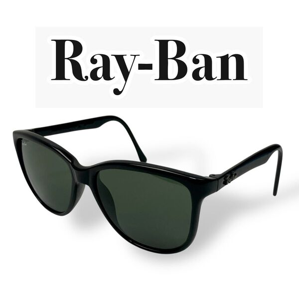 【未使用級】Ray-Banレイバン サングラス B&Sコラボ No.2 遮光 男女兼用 アイウェア ヴィンテージ ウェリントン