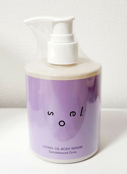 新品 soel リビングオイル ボディセラム サンダルウッドオリス ボディ用美容液 250ml定価4400円