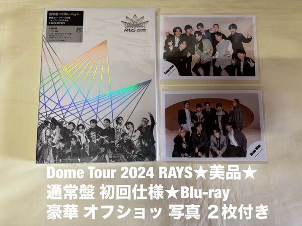 初回仕様・Snow Man Dome Tour 2024 RAYS 通常盤 Blu-ray 美品 写真 目黒 宮舘 佐久間 阿部