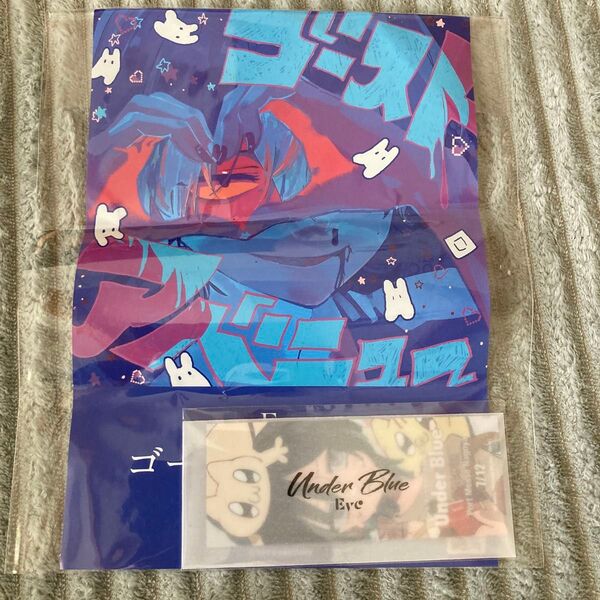 Eve Under Blue 名古屋 入場特典 チケット&フライヤー 未開封