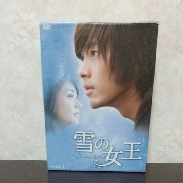雪の女王 DVD-BOX 1 ・2韓国ドラマ