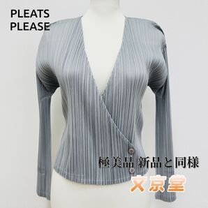 ISSEY MIYAKE プリーツプリーズ カーディガン