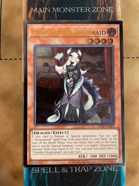EU OTS28 ドラゴンメイド・チェイム 英語 レリーフ 遊戯王