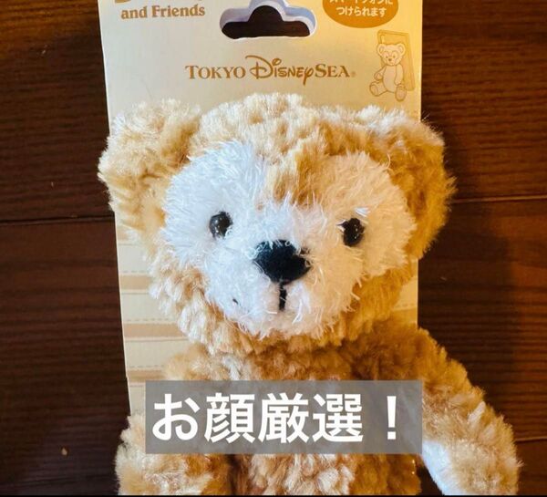 【即日配送可能!】ダッフィー スマートフォンぬいぐるみ スタンド 東京ディズニーシー TDS ダッフィーフレンズ スマホスタンド