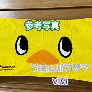 チキンラーメン ひよこちゃん バスタオル フェイス柄 ゴートレイドコラボ 新品 未使用