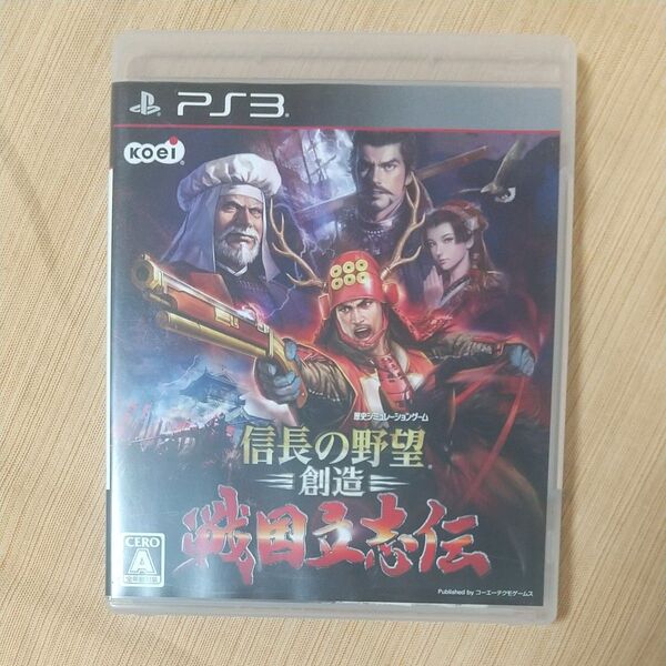 PS3 信長の野望・創造 戦国立志伝